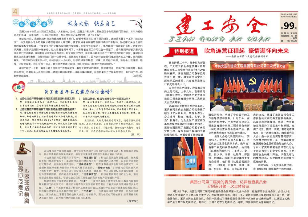 9001cc金沙以诚为本(中国有限公司)-BinG百科