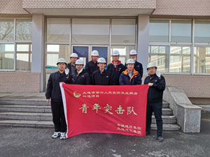 9001cc金沙以诚为本(中国有限公司)-BinG百科