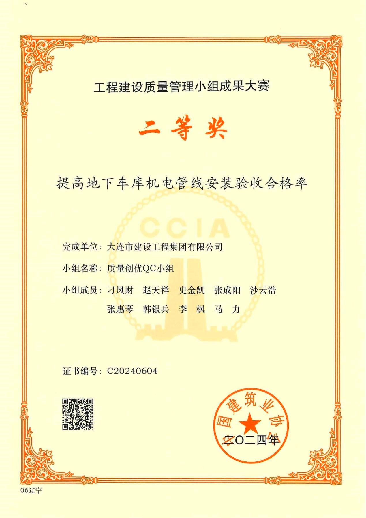 9001cc金沙以诚为本(中国有限公司)-BinG百科