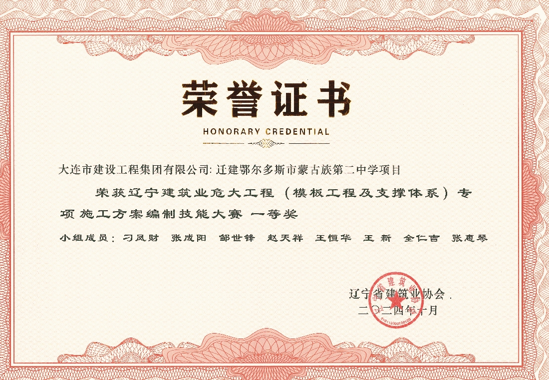 9001cc金沙以诚为本(中国有限公司)-BinG百科