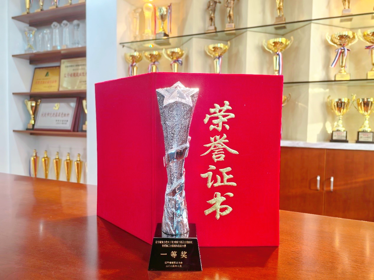 9001cc金沙以诚为本(中国有限公司)-BinG百科