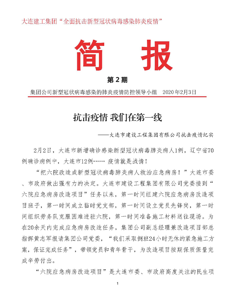 9001cc金沙以诚为本(中国有限公司)-BinG百科