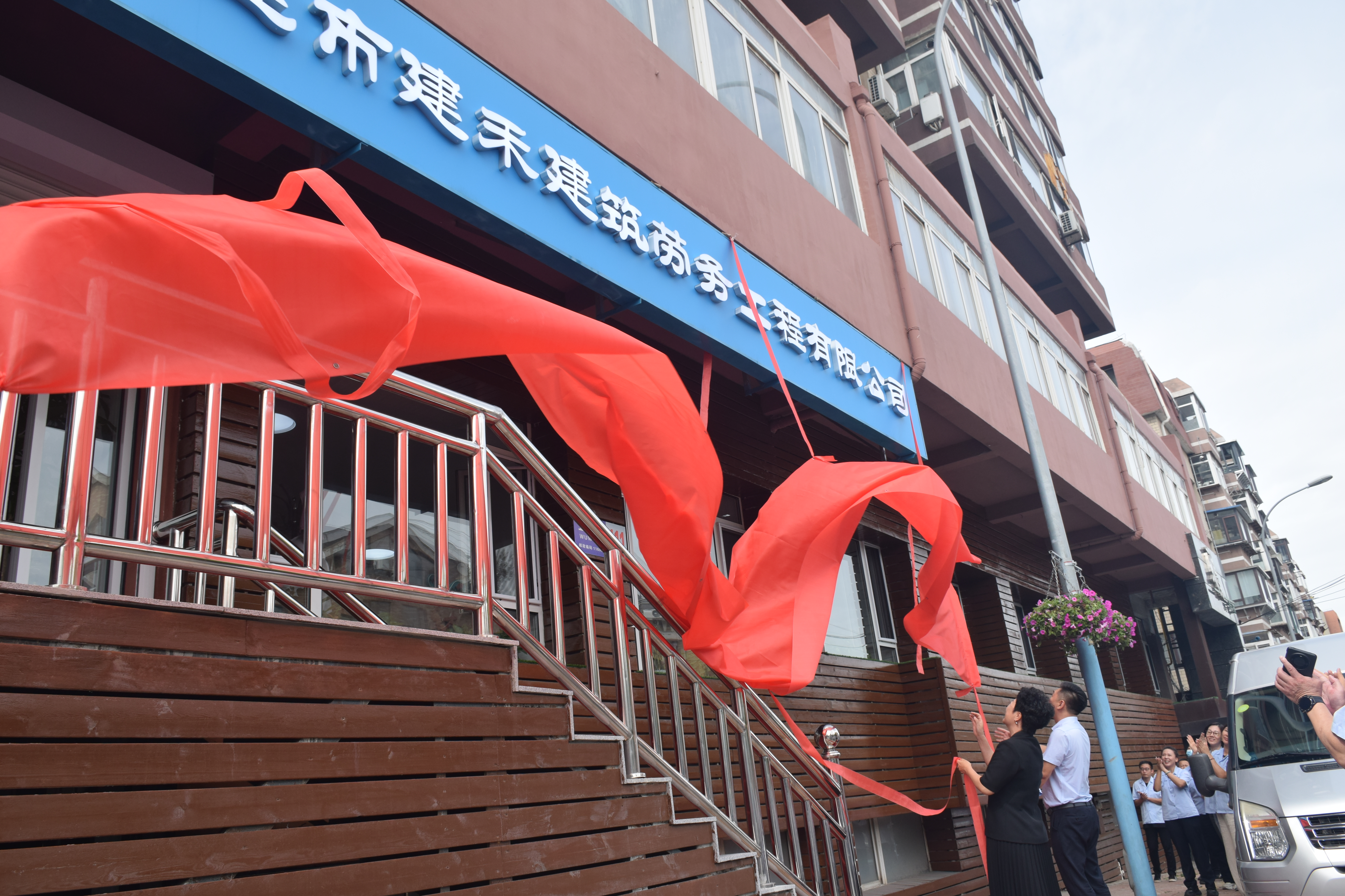 9001cc金沙以诚为本(中国有限公司)-BinG百科